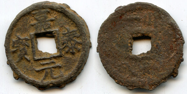 Rare iron 3-cash JIA TAI YUAN BAO/ CHUAN ER SA JIU, Ning Zong (1208-1224), China