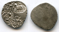 Extremely nice and rare! Silver punchmarked 1/2 karshapana from Cheitya Janapada, ca.400-300 BC, Ancient India