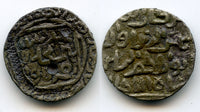 Silver tanka of Shams Al-Din Ilyas (1342-1357 AD), al-Balad Firuzabad, Bengal Sultanate, India (B-151)