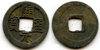 Kai Yuan cash w/crescent, middle issue (c.718-732 AD), Tang, China - Hartill 14.4