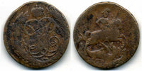 Scarce1 kopek of Elizabeth (1741-1761), 1760, Russia