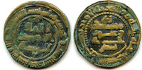 Rare bronze fals of Nasr I (864-892 CE), Samarqand, 256 AH/870 AD, Samanids in Central Asia