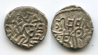 Silver drachm of Madana Palla Deva (ca.1145-1167), Rajas of Delhi, India