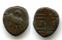 Bronze kasu, anonymous 18th century issue from Mysore, South India - type with an elephant walking left and moon (KM #153)