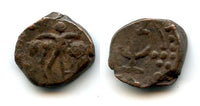 Bronze stater, Kidarite Principality of the Kota Kula in the Punjab (360-460 AD), Red Hunnic Kingdom in India