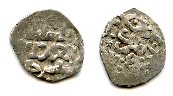 AR dirham of Toqtamysh (1380-98), Juchid Mongols of the Golden Horde (Sagdeyeva #390)