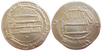 Silver dirham of Caliph al-Mahdi (775-785 AD), Medinat al-Salam mint, minted 161 AH/778 AD, Abbasid Caliphate