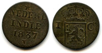 Colonial copper duit (cent), 1837, Island of Sumatra, Kingdom of the Netherlands, Dutch East Indies (KM #290)