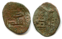 Anonymous copper pul, ca.1350/1400 AD, Jochid Mongols (cf.Zeno #28131)