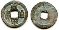 Huang Song TB cash, Ren Zong (1022-1063), N. Song, China (H#16.103)