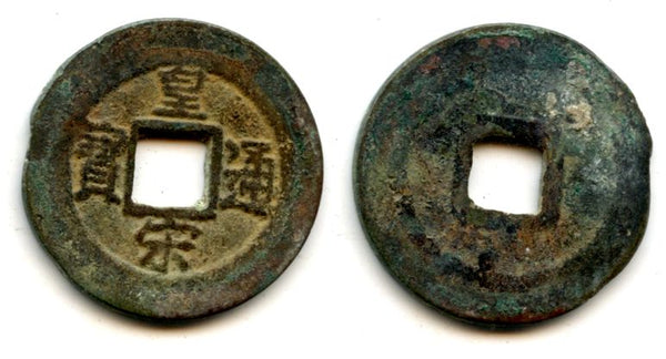 Nice Huang Song cash, Ren Zong (1022-1063), Northern Song, China - Hartill 16.113