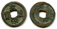 Scarce type Huang Song cash of Ren Zong (1022-1063), N.Song, China (H16.104)