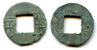 Scarce Wu Fen Ban Liang cash, c.182-175 BC, Western Han, China (Hartill 7.14)