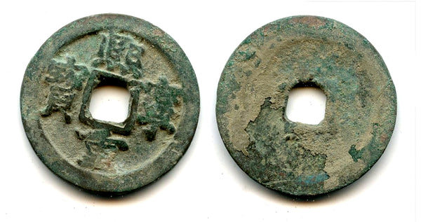 Scarce smaller 3-cash ("hook" dots in Xi), Emperor Shen Zong (1068-1085), China - Hartill 16.202var.