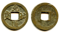 Bronze Yuan You cash, Zhe Zong (1086-1100), N.Song, China - Hartill 16.275