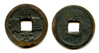 Huichang cash w/Jing, Wu Zong (840-849 AD), Jingzhao, Tang, China (H#14.67)