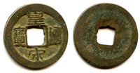 Huang Song TB cash, Ren Zong (1022-1063), N. Song, China (H#16.103)