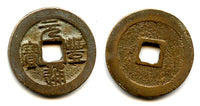 Large Yuan Feng TB 3-cash, Shen Zong (1068-1085 AD), N.Song, China (H16.225)