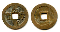 Bronze 10-cash with a nail mark on reverse, Emperor Shen Zong (1068-1085), China - Hartill 16.200 var