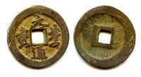 Large 2-cash, Yuan Feng TB, Shen Zong (1068-1085), N. Song, China (H#16.249)