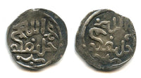 RRR Unpublished mule silver dirham from Kaiyalyq, Mongol Empire, ca. 640s-660s AH (1240s-1260s AD)