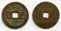 Bronze cash of the rebel and usurper Ho-Qui Ly (1402-1403), Ho dynasty, Vietnam