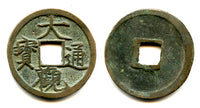 Da Guan cash, famous "Slender Gold" script, Hui Zong (1101-1125), N. Song, China - Hartill 16.418