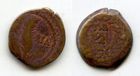 Bronze prutah of Valerius Gratus (15-26 AD), year 4 (17 AD), Procurators of Judea