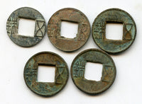 Lot of 5 bronze Wu Zhu coins of various types, 115 BC-220 AD, Han dynasties, China