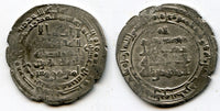 Silver dirham of Caliph al-Muqtadir (908-932 CE), Abbasid Caliphate (A-246.2) (#8)