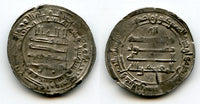 Silver dirham of Caliph al-Muqtadir (908-932 CE), Abbasid Caliphate (A-246.2) (#6)