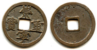 Scarce 5-cash, Emperor Hui Zong (1101-1125), N. Song, China - Hartill 16.406