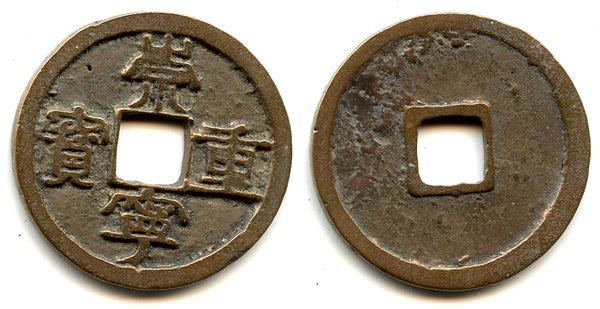 Scarce 5-cash, Emperor Hui Zong (1101-1125), N. Song, China - Hartill 16.406