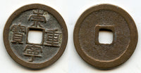 Large 10-cash, Emperor Hui Zong (1101-1125), N. Song, China - Hartill 16.407