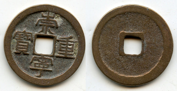 Large 10-cash, Emperor Hui Zong (1101-1125), N. Song, China - Hartill 16.407