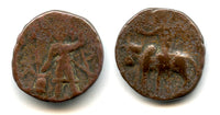 Late bronze tetradrachm, Vasudeva I (c.191-232 AD), Kushan Empire