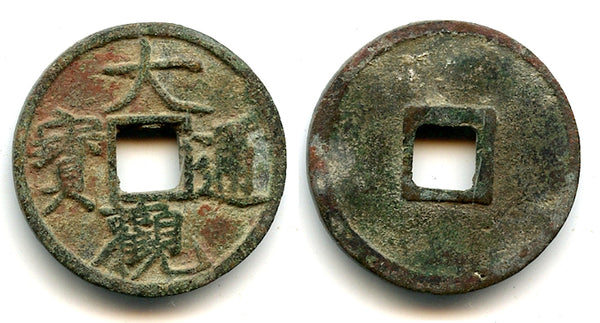 Slender Gold script Da Guan cash, Hui Zong (1101-1125), N.Song, China (H#16.418)