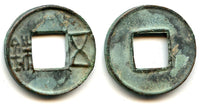 Rare variety Junguo Wu Zhu with 4 rays, 118-113 BC, Western Han, China (H#10.33)