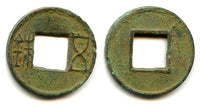 Later Wu Zhu cash, c.75-150 AD, Eastern Han dynasty, China (G/F p.49)