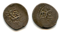 RR silver dirham, Selim II (1566-1574), Khanja mint, Ottoman Empire