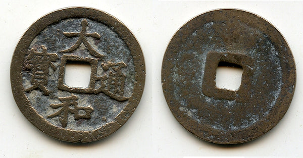 Official Dai Hoa cash of Le Nhan Tong (1442-1459), Later Le dynasty, Vietnam