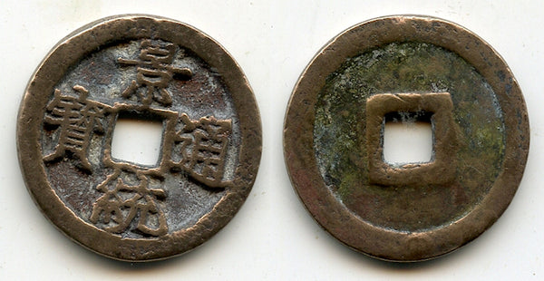 Heavy (4.53 grams) cash of Le Hien Tong (1497-1504), Later Le Dynasty, Vietnam VC#135