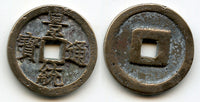 Heavy (6.07 grams) cash of Le Hien Tong (1497-1504), Later Le Dynasty, Vietnam VC#135