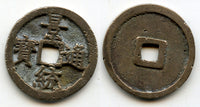 Large official cash of Le Hien Tong (1497-1504), Later Le Dynasty, Vietnam VC#134