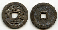 Official Duyen Ninh cash of Lê Nhân Tông (1442-1459), Later Le Dynasty, Vietnam