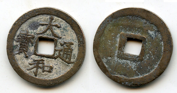 Authentic Dai Hoa cash of Le Nhan Tong (1442-1459), Later Le dynasty, Vietnam