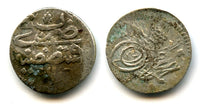 AR para, no number, Ahmed III (1703-1730), Constantinople, Ottoman Empire (KM 139v)