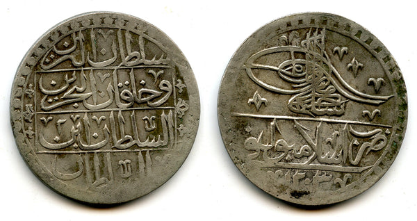 Huge AR 2 1/2 Piastres (yuzluk), RY2 (1790), Selim III (1789-1807), Ottoman Empire (KM 507)