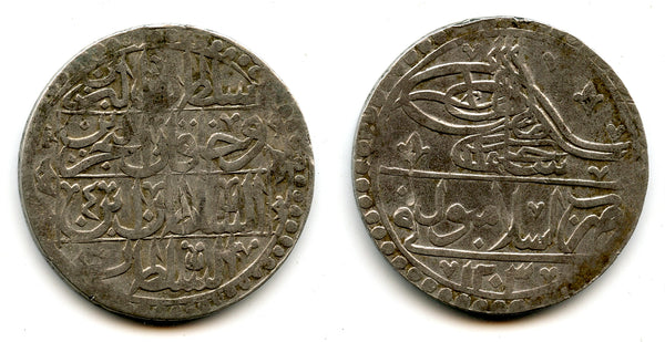 Huge AR 2 1/2 Piastres (yuzluk), RY4 (1792), Selim III (1789-1807), Ottoman Empire (KM 507)