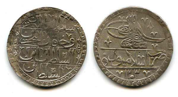 Huge AR 2 1/2 Piastres (yuzluk), RY2 (1790), Selim III (1789-1807), Ottoman Empire (KM 507)